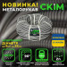 Металорукав CКІМ з протяжкою 15 мм ( бухта 50м ) ( C0601010 )