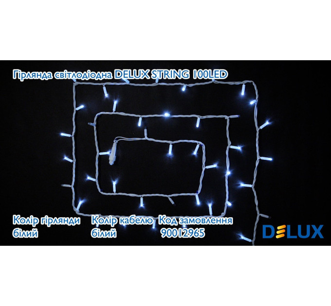 Гірлянда зовнішня DELUX STRING 100 LED 10m (2x5m) flash білий/білий IP44 EN