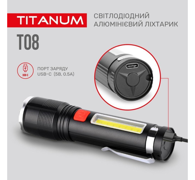 Портативний світлодіодний ліхтарик TITANUM TLF-T08 700Lm 6500K TLF-T08 - 483339