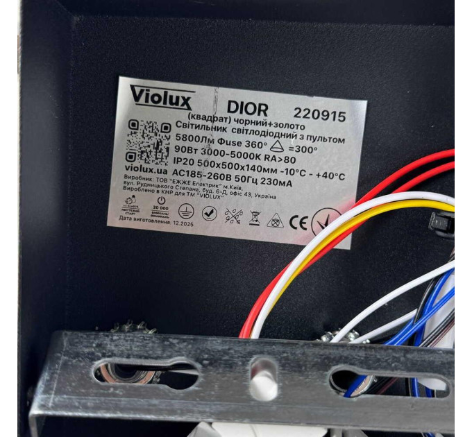 Світильник LED smart DIOR+пульт 90W 3000-5000K IP20 квадрат чорний + золото Violux ( 220915 )