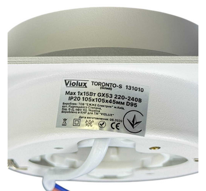 Світильник точковий Violux TORONTO-S GX53 IP20 білий ( 131010 )
