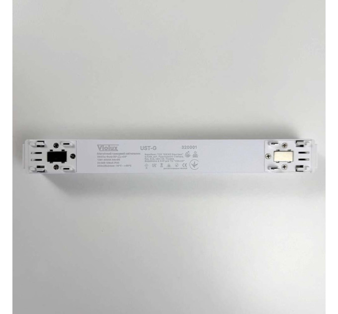 Магнітний трековий світильник UST-G 12W 4000K 48V IP20 білий Violux ( 320001 )