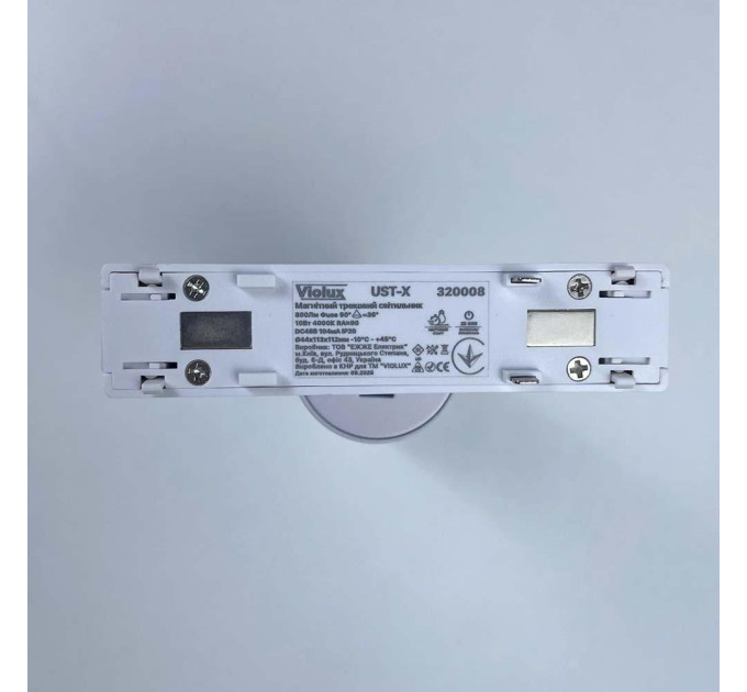 Магнітний трековий світильник UST-X 10W 4000K 48V IP20 білий Violux ( 320008 )