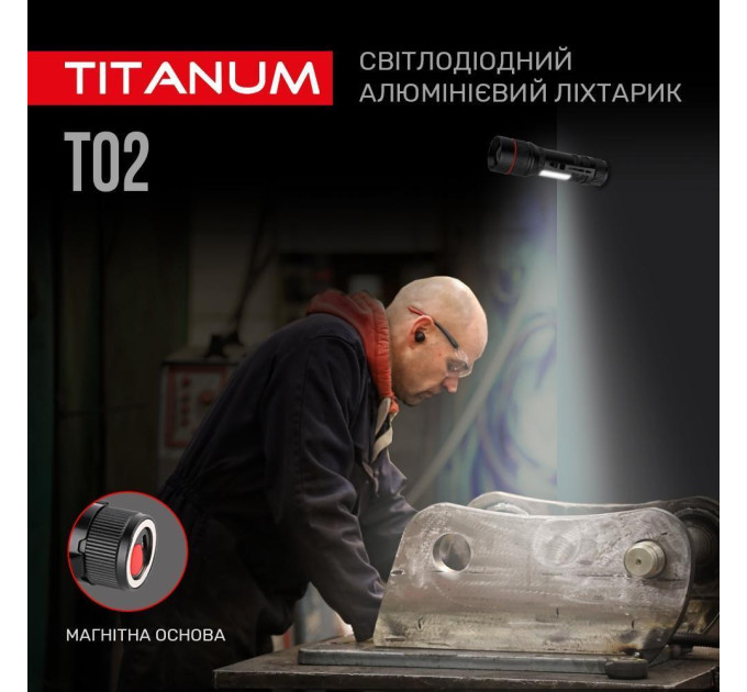 Портативний світлодіодний ліхтарик TITANUM TLF-T02 200Lm 6500K TLF-T02 - 483278