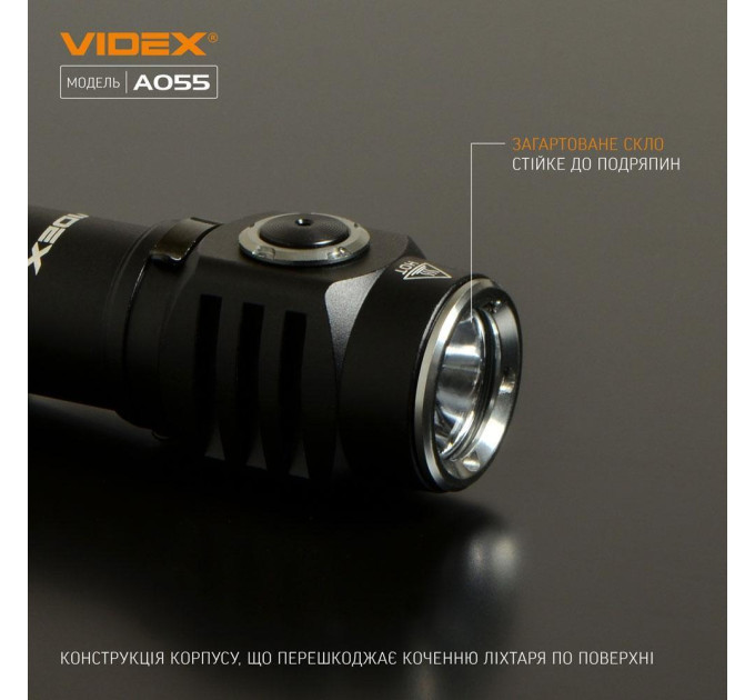 Портативний світлодіодний ліхтарик VIDEX VLF-A055 600Lm 5700K VLF-A055 - 481045
