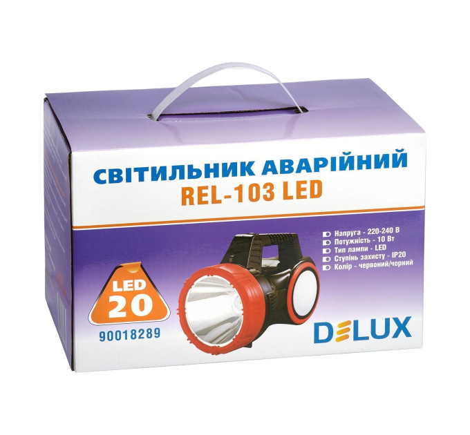 Cвітильник світлодіодний аварійний REL-103 (4V6Ah) 20 LED 10W черв/чорн 220х120х120