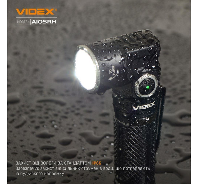 Портативний світлодіодний ліхтарик VIDEX VLF-A105RH 1200Lm 5000K VLF-A105RH - 481007