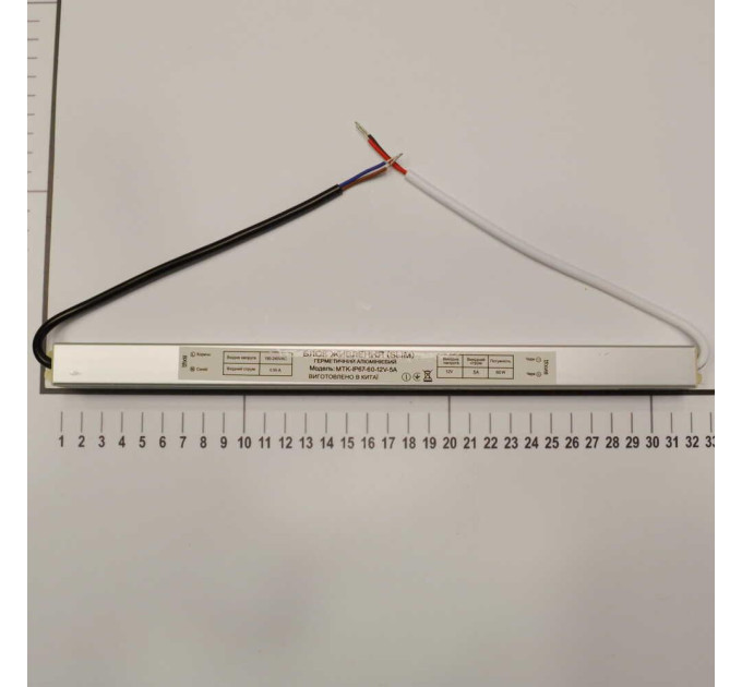 Блок живлення LED LIGHT SLIM 60W 220AC 12V DC IP67 ( MTK-IP67-60-12V-5A )