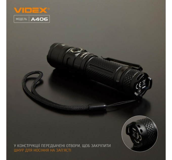 Портативний світлодіодний ліхтарик VIDEX VLF-A406 4000Lm 6500K VLF-A406 - 481014