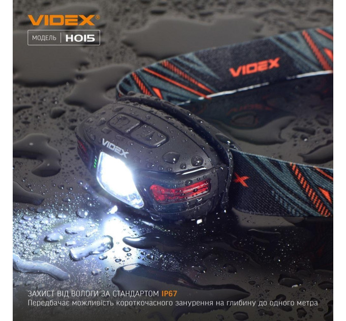 Налобний світлодіодний ліхтарик VIDEX VLF-H015 330Lm 5000K VLF-H015 - 480987
