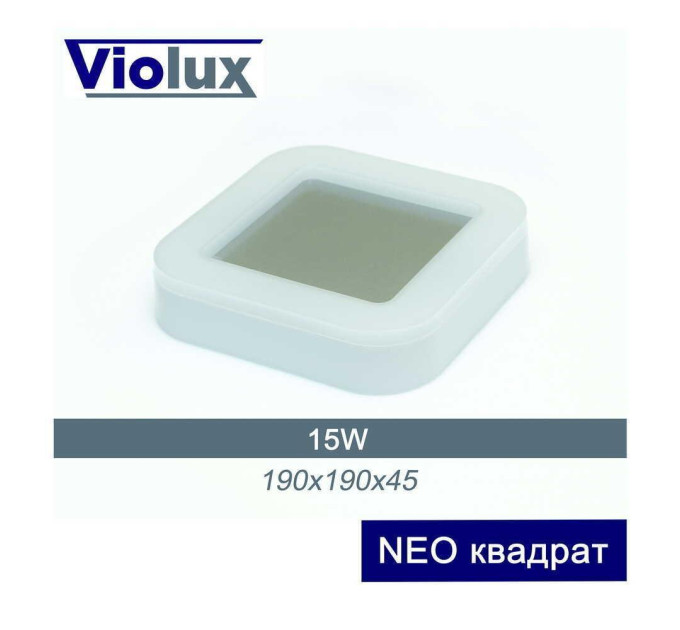 Світильник LED Violux НББ NEO квадрат 15W 4000K IP65 ( 242211 )