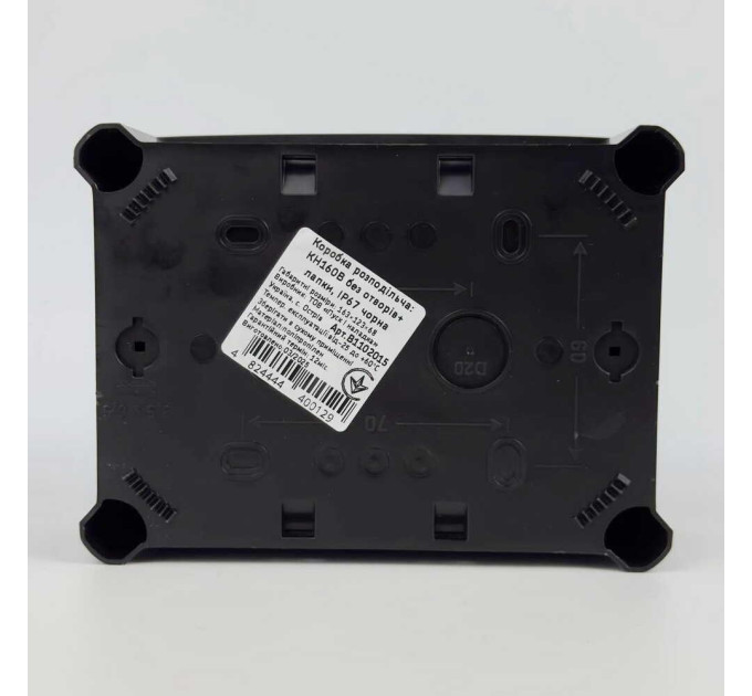 Коробка розподільча СКІМ K160B 163х123х68 без отворів чорна IP67 ( B1102015 )