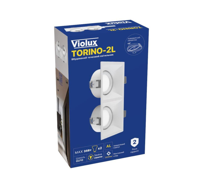 Світильник точковий Violux TORINO-2L GU10 IP20 білий ( 132002 )