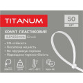 Хомут пластиковий 4.8x250мм 50шт УФ PA6.6 білий (TF-PH4825-W) TITANUM TF-PH4825-W - 606079