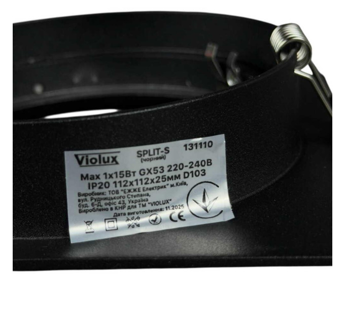 Світильник точковий Violux  SPLIT-S чорний GX53 IP20 Violux ( 131110​ )