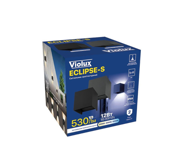 Світильник фасадний Violux ECLIPSE-S 12W 3000-6500K 530Lm ІР65 чорний ( 500560 )