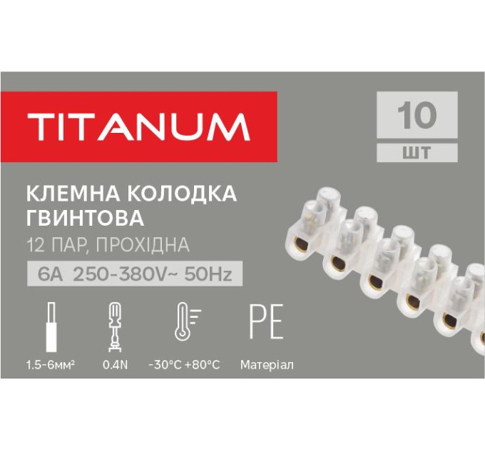Клемна колодка гвинтова 6А 12шт 6мм2 PE (TF-KL6А-PE) TITANUM TF-KL6А-PE - 607588