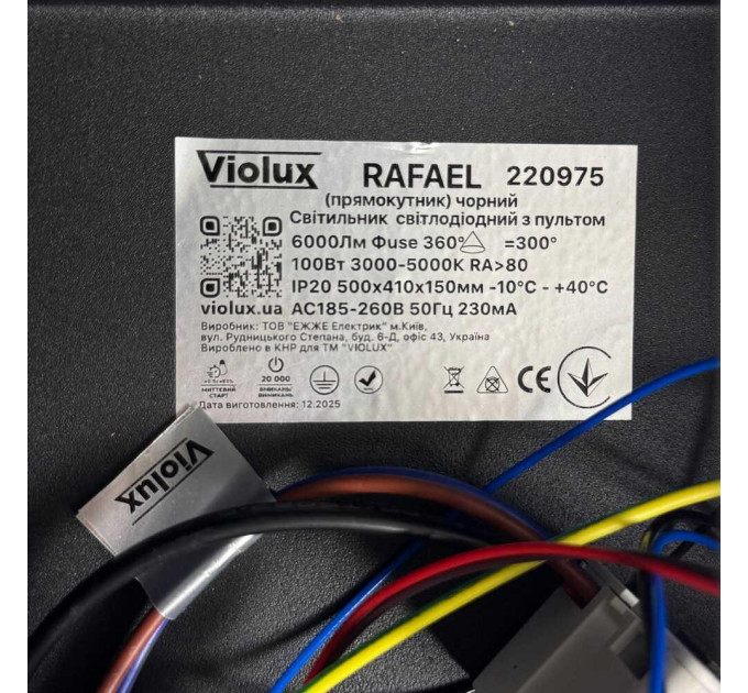 Світильник LED smart RAFAEL+пульт 100W 3000-5000K IP20 прямокутний чорний Violux ( 220975 )