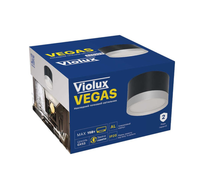 Cвітильник точковий накладний VEGAS GX53 IP20 круг чорний+матовий срібний Violux ( 340203 )