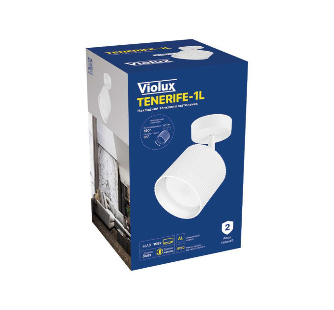 Cвітильник точковий накладний TENERIFE-1L білий GX53 IP20 Violux ( 340013 )