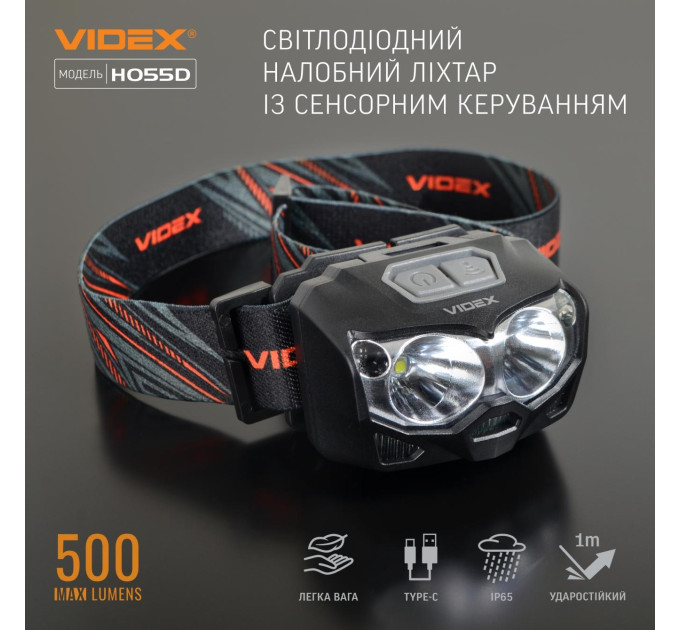 Налобний світлодіодний ліхтарик VIDEX VLF-H055D 500Lm 5000K VLF-H055D - 483100