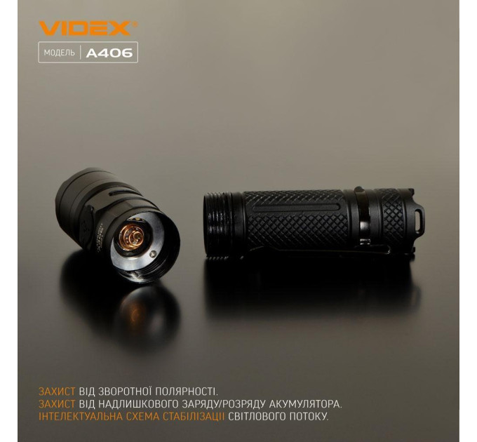 Портативний світлодіодний ліхтарик VIDEX VLF-A406 4000Lm 6500K VLF-A406 - 481014