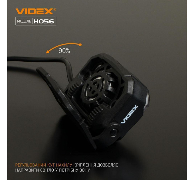 Налобний світлодіодний ліхтарик VIDEX VLF-H056 1400Lm 6500K VLF-H056 - 481632