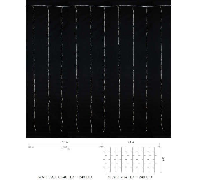 Гірлянда внутрішня DELUX WATERFALL С 240LED 2х2m тепл.біл/проз IP20