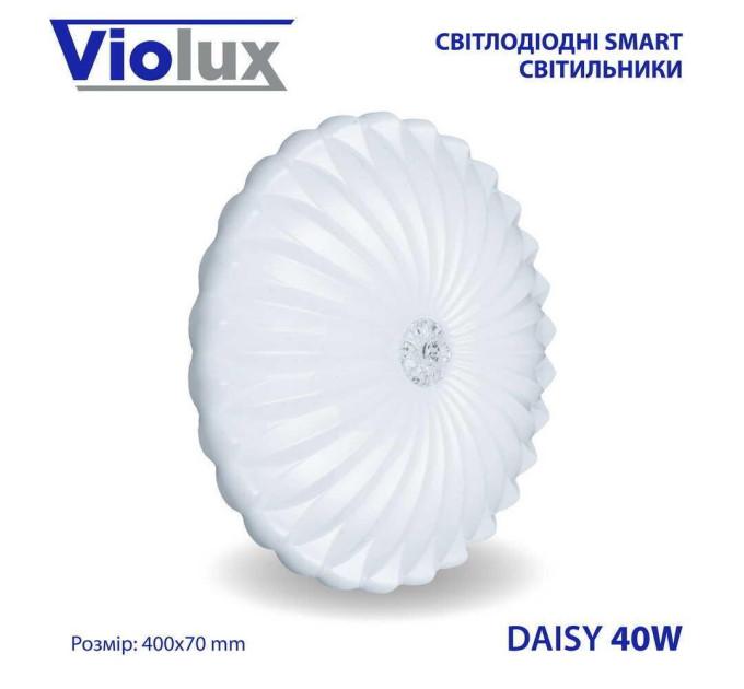 Світильник LED smart DAISY 40W 3000-6000K IP20 ( 210153 )