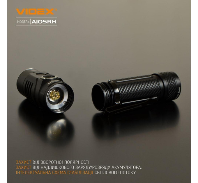 Портативний світлодіодний ліхтарик VIDEX VLF-A105RH 1200Lm 5000K VLF-A105RH - 481007