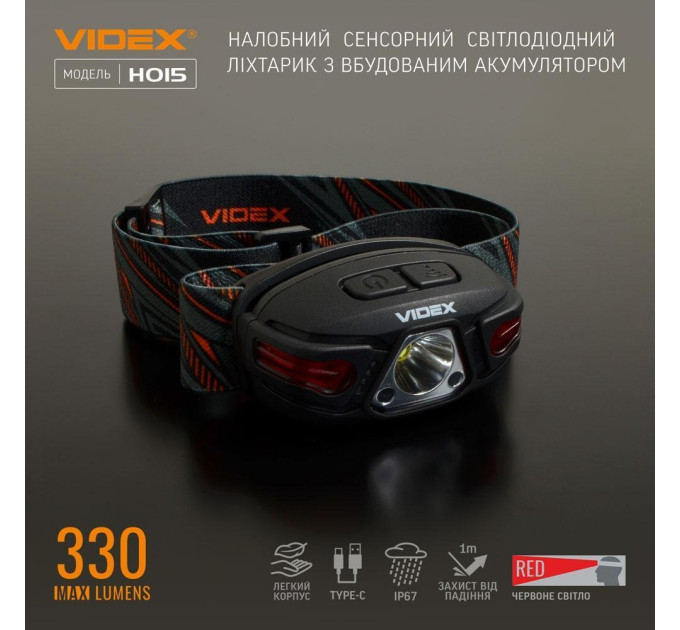 Налобний світлодіодний ліхтарик VIDEX VLF-H015 330Lm 5000K VLF-H015 - 480987