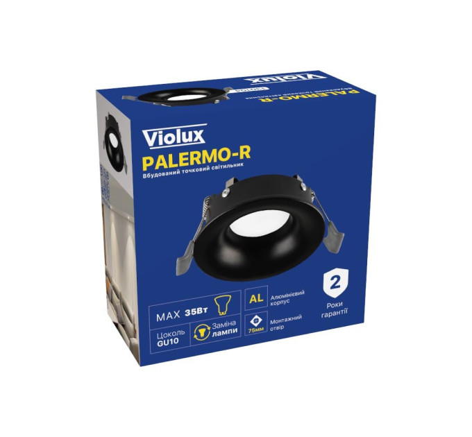 Світильник точковий Violux PALERMO-R GU10 IP20 чорний ( 130104 )