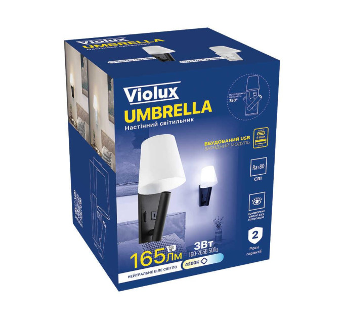 Світильник настінний Violux UMBRELLA USB+TYPE-C VIOLUX 3W 4200K IP20 чорний ( 552123 )