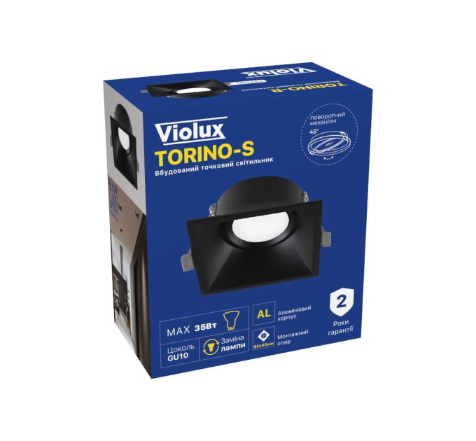 Світильник точковий Violux TORINO-S GU10 IP20 чорний ( 131105 )