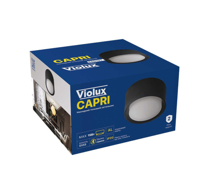 Cвітильник точковий накладний CAPRI GX53 IP20 круг чорний Violux ( 340107 )