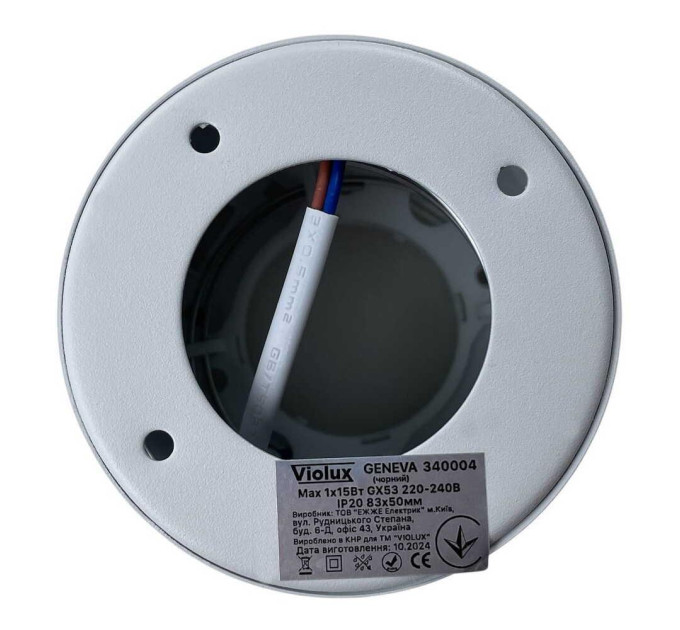 Світильник точковий накладний GENEVA GX53 IP20 білий Violux ( 340004 )
