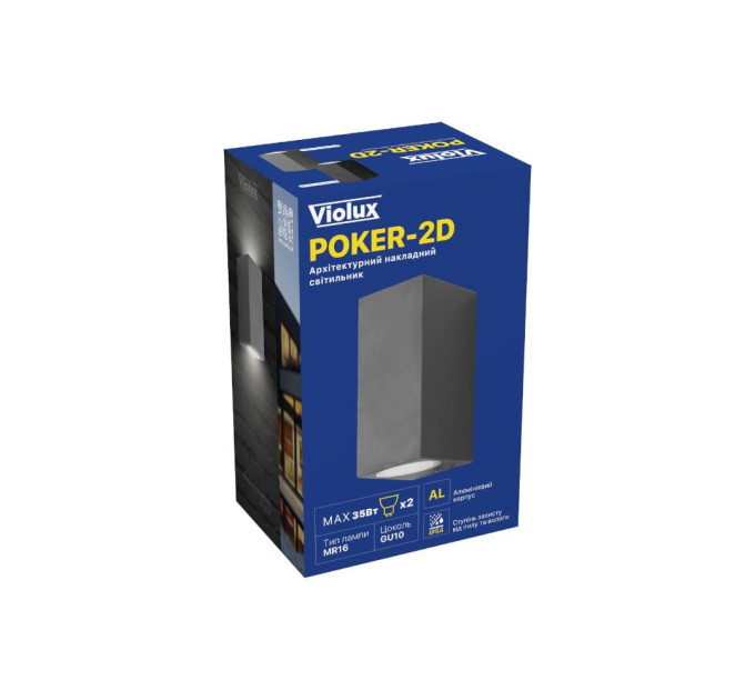 Світильник фасадний Violux POKER-2D 2x35Вт GU10 IP44 антрацит ( 500340 )
