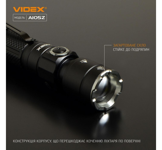 Портативний світлодіодний ліхтарик VIDEX VLF-A105Z 1200Lm 5000K VLF-A105Z - 481021