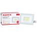 Прожектор світлодіодний MAGNUM FL12 ECO LED 20Вт slim біл. 6500К IP65