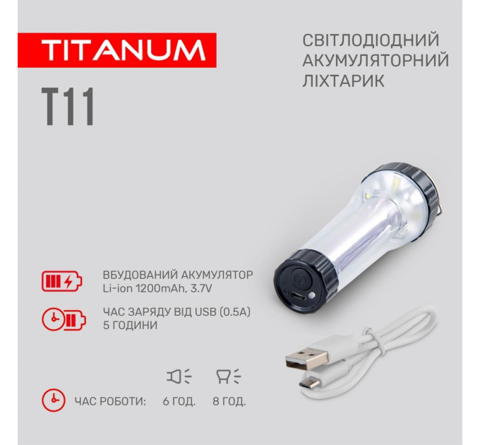Портативний світлодіодний ліхтарик TITANUM TLF-T11 TLF-T11 - 483650
