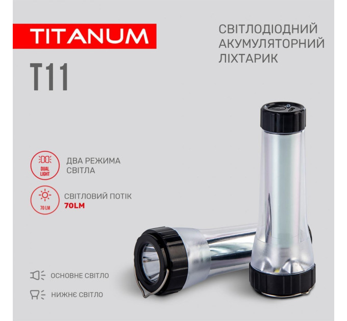 Портативний світлодіодний ліхтарик TITANUM TLF-T11 TLF-T11 - 483650