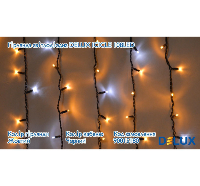 Гірлянда зовнішня DELUX ICICLE 108 LED бахрома 2x1m 27 білий flash жовтий/чорний IP44 EN
