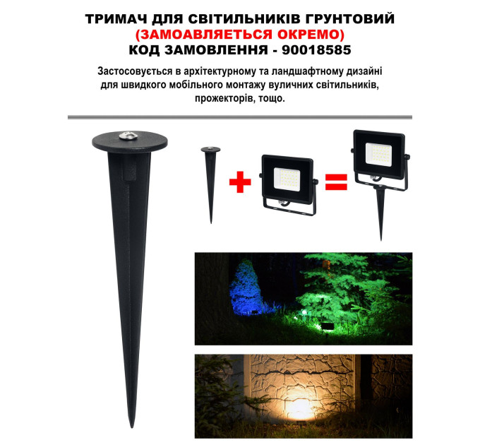 Прожектор світлодіодний DELUX FMI 11 LED 30Вт 6500К IP65 чорний