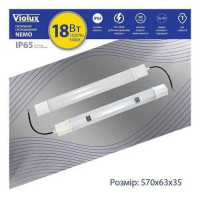 Світильник LED Violux NEMO 18W 5000K IP65 ( 340142 )