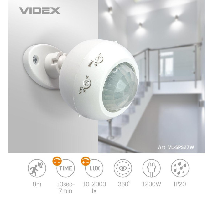 Датчик руху та освітленості VIDEX VL-SPS27W 220V 1200W інфрачервоний VL-SPS27W - 299877