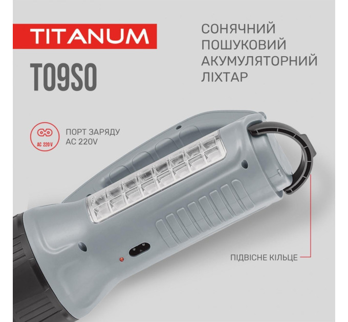 Портативний ліхтарик із сонячною батареєю TITANUM TLF-T09SO TLF-T09SO - 483636