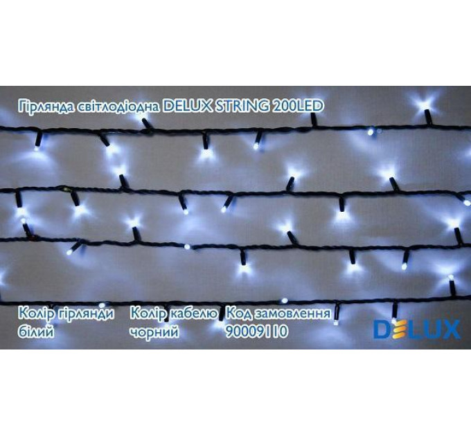 гірлянда зовн DELUX STRING 200LED 20m білий/черн IP44 EN - (90009110)