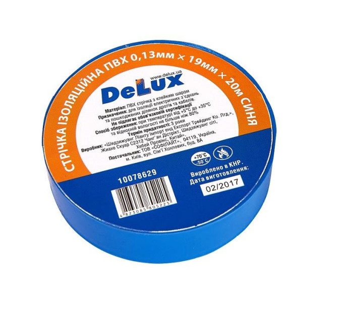 изолента DELUX ПВХ 20 м. Сіня - (10078629)