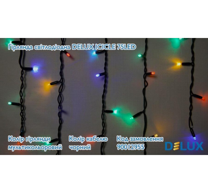 гірлянда зовн DELUX ICICLE 75LED 2x0.7m 18flash мул/чор IP44 - (90012955)