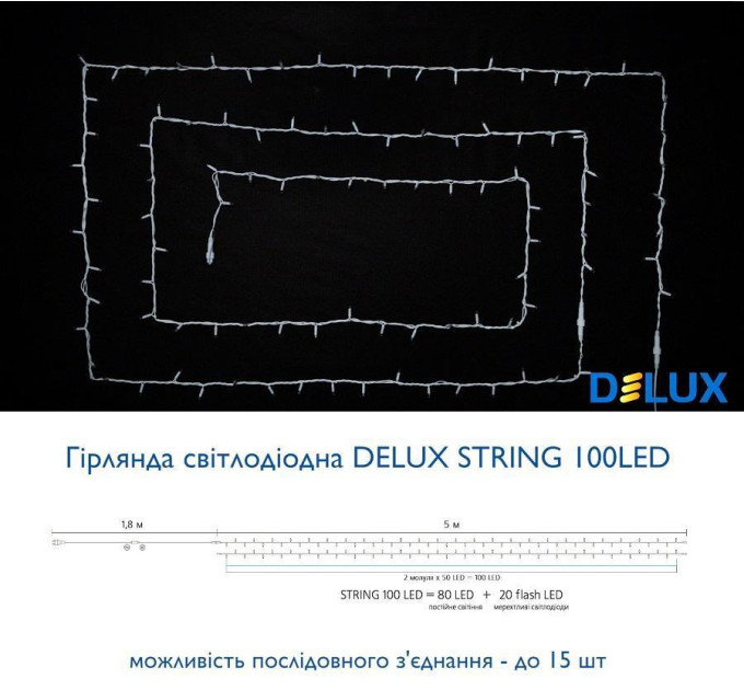 гірлянда зовн DELUX STRING 100LED 10m 20flash синій/біл IP44 - (90012975)